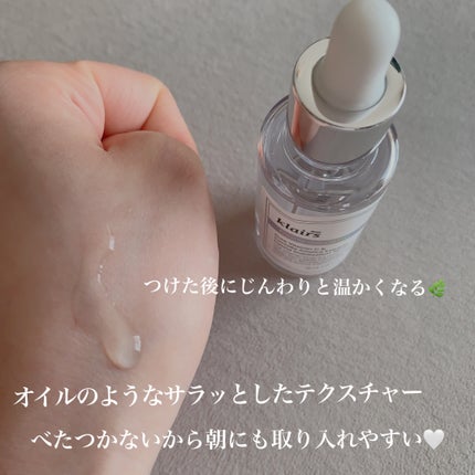フレッシュリージュースドビタミンドロップ(35ml)/Klairs/美容液を使ったクチコミ(3枚目)
