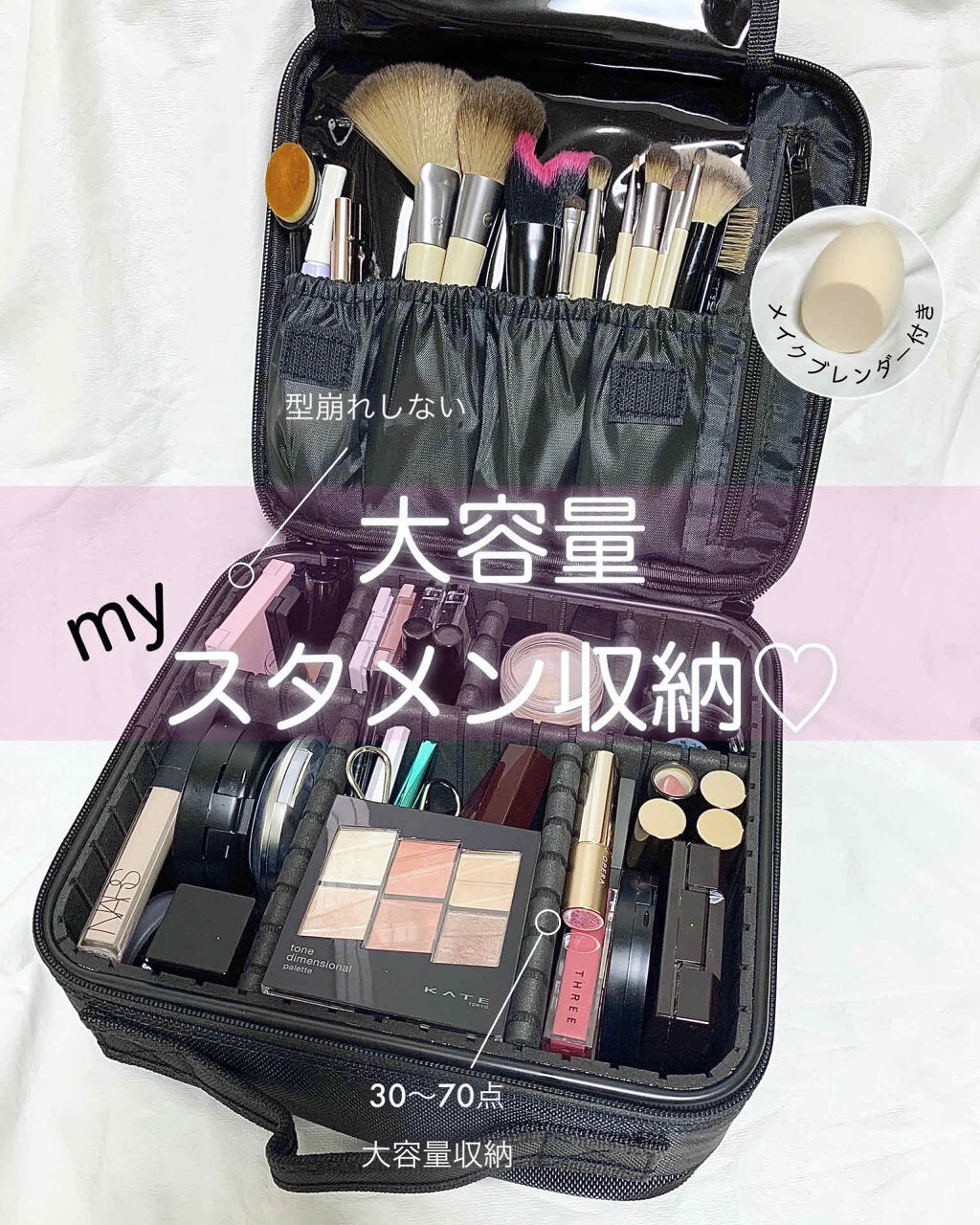 メイクボックス/その他を使ったクチコミ（1枚目）