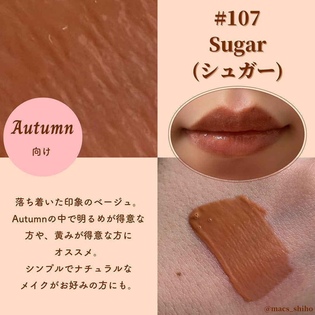 フルーティーグラムティント/Laka/リップティントを使ったクチコミ(2枚目)