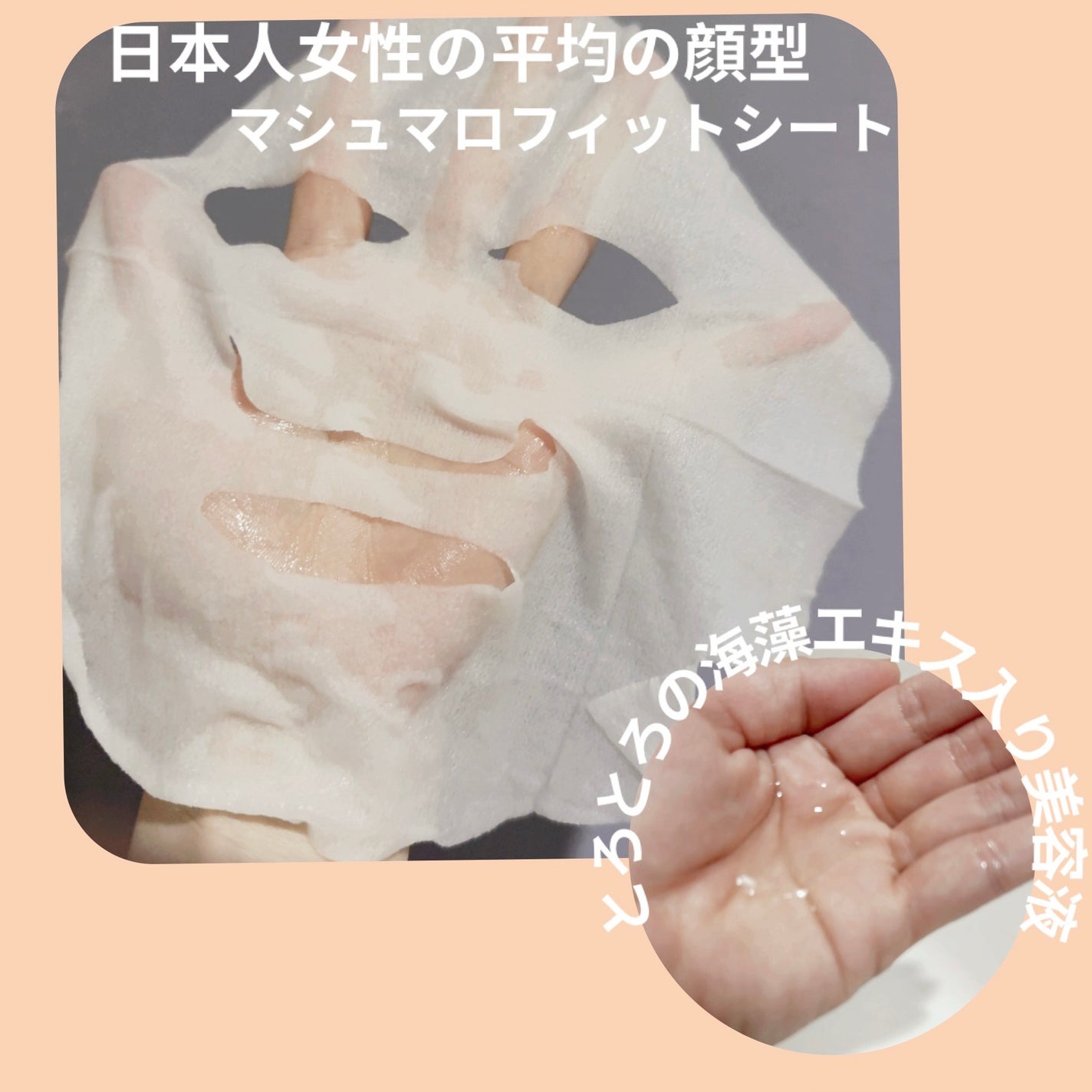 ルルルンピュア エブリーズ/ルルルン/シートマスク・パックを使ったクチコミ(2枚目)