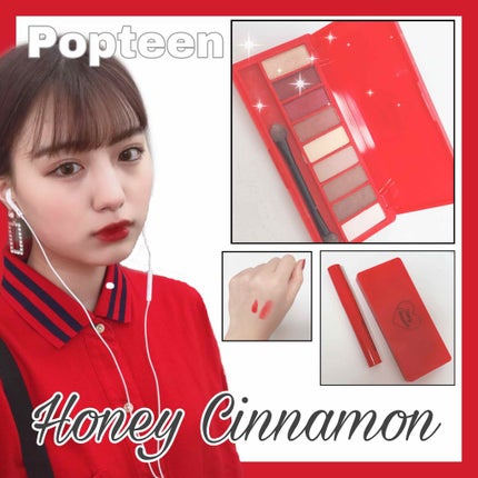 Popteen 2019年1月号/Popteen /雑誌を使ったクチコミ(1枚目)