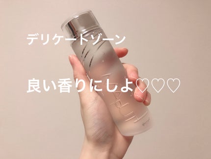 オーガニックフレグランスインティメイトソープ MAPUTI/MAPUTI/デリケートゾーンケアを使ったクチコミ(1枚目)