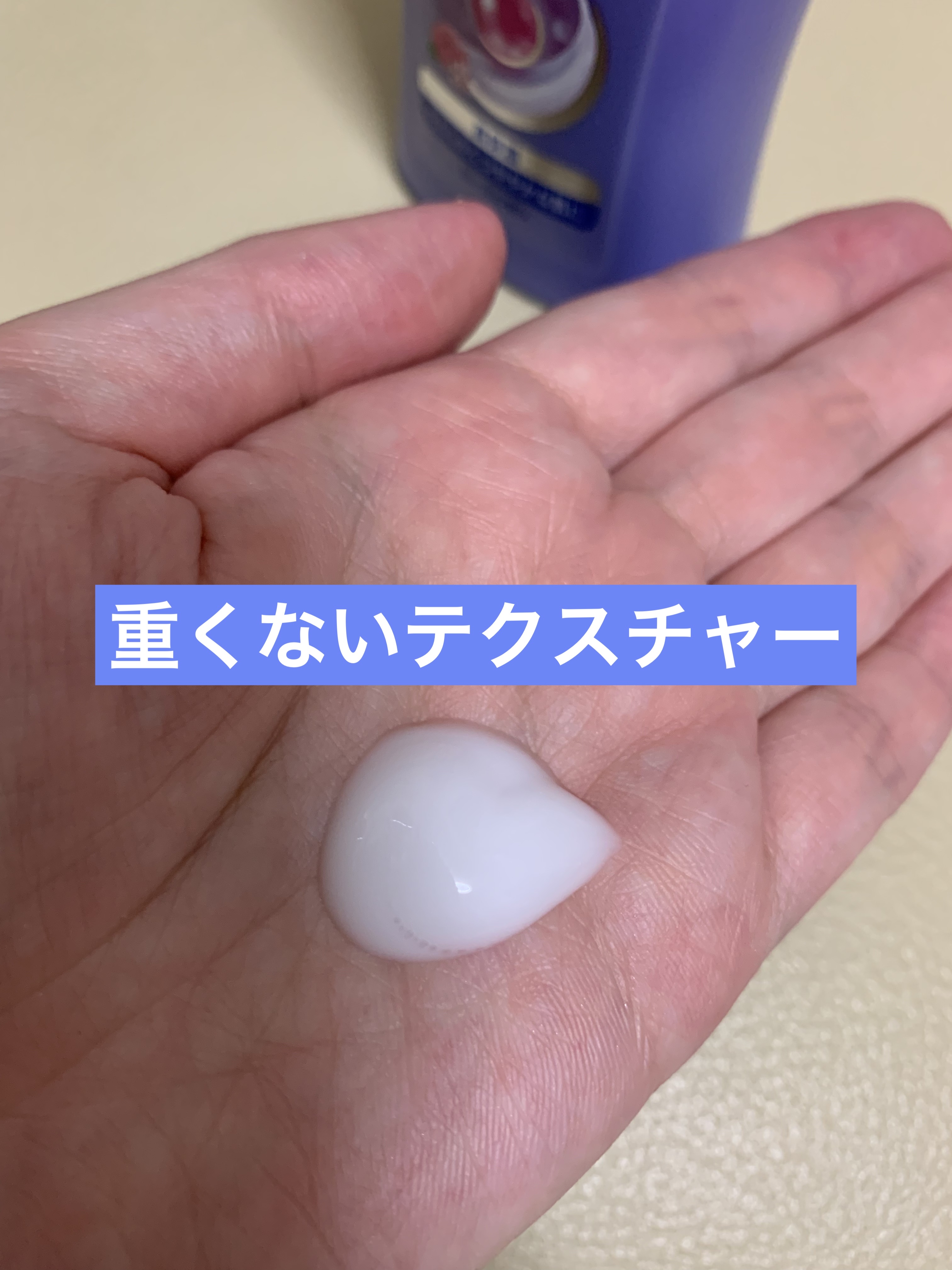 ニベア プレミアムボディミルク モイスチャー/ニベア/ボディミルクを使ったクチコミ（3枚目）