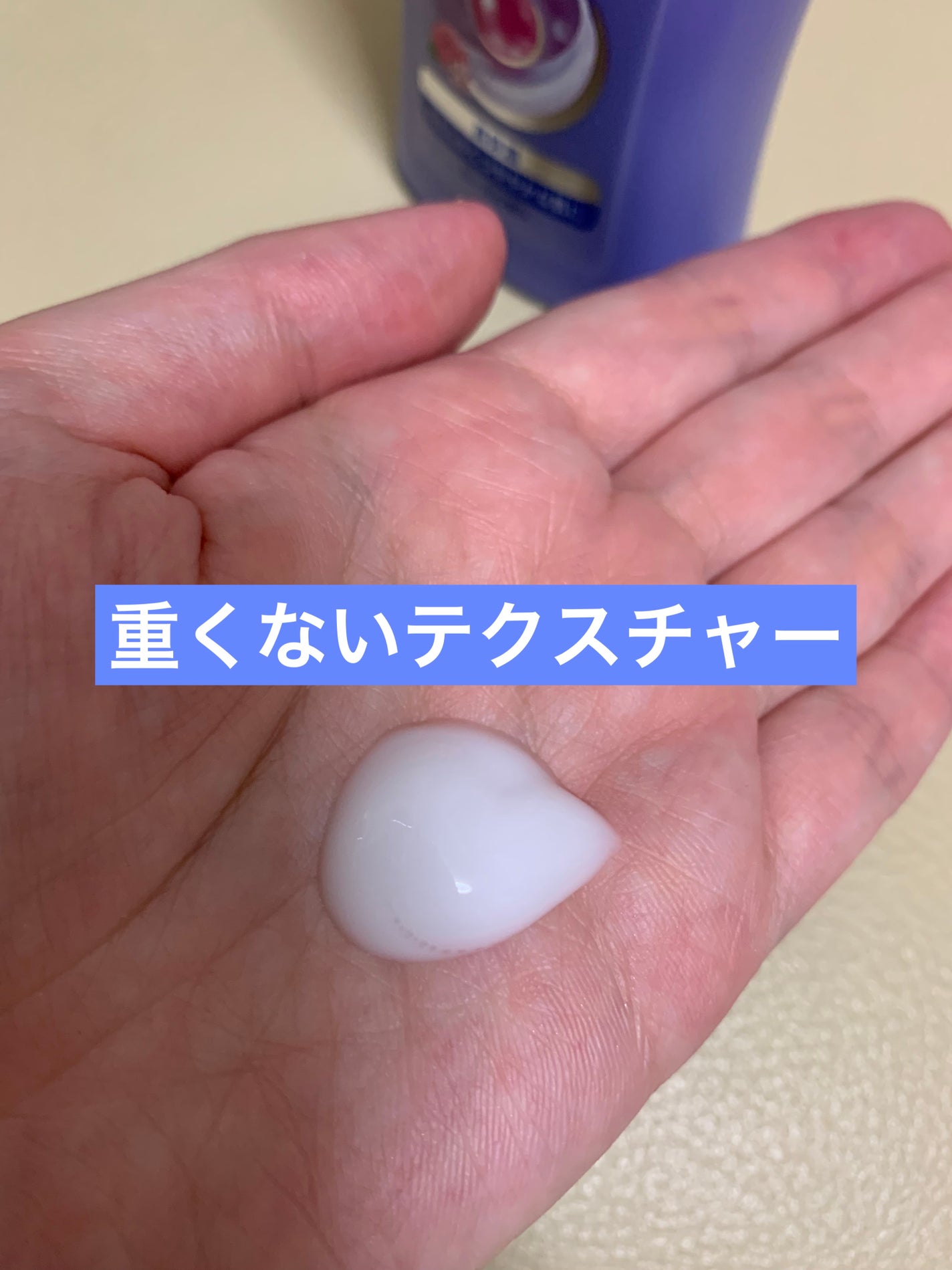 ニベア プレミアムボディミルク モイスチャー/ニベア/ボディミルクを使ったクチコミ(3枚目)