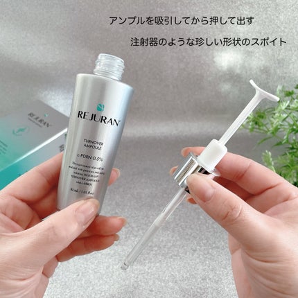 REJURAN ターンオーバーアンプル/REJURAN COSMETICS/美容液を使ったクチコミ(3枚目)