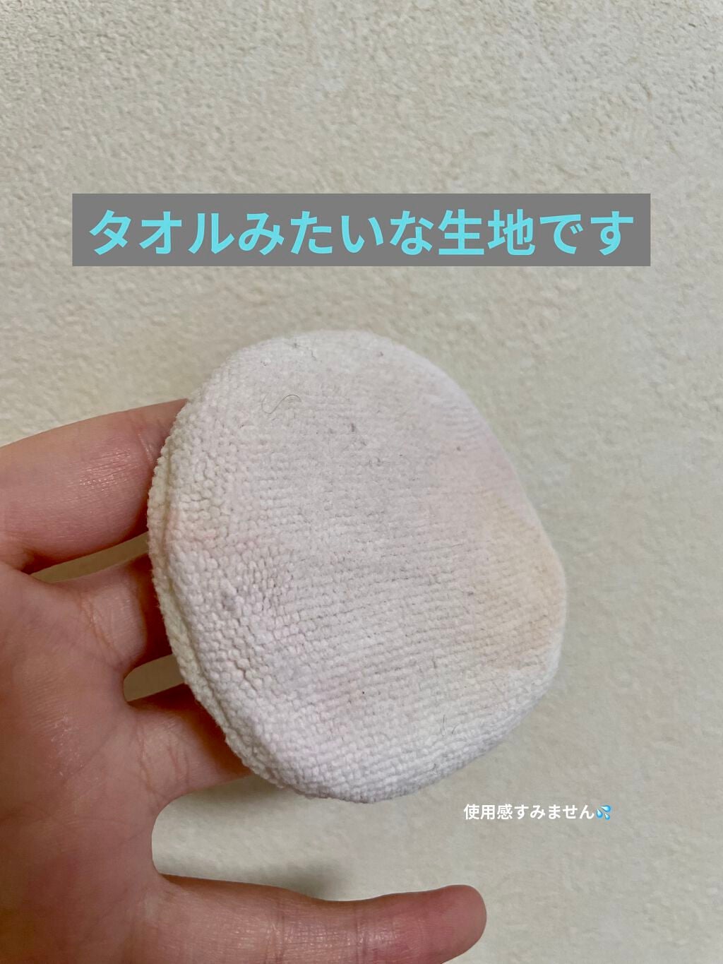 資生堂ベビーパウダー(プレスド)/ベビー/ボディパウダーを使ったクチコミ(2枚目)