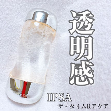 ザ・タイムR アクア/IPSA/化粧水を使ったクチコミ(1枚目)