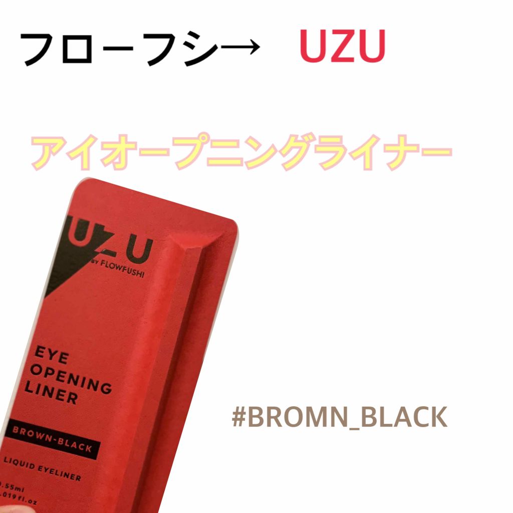 EYE OPENING LINER/UZU BY FLOWFUSHI/リキッドアイライナーを使ったクチコミ(1枚目)