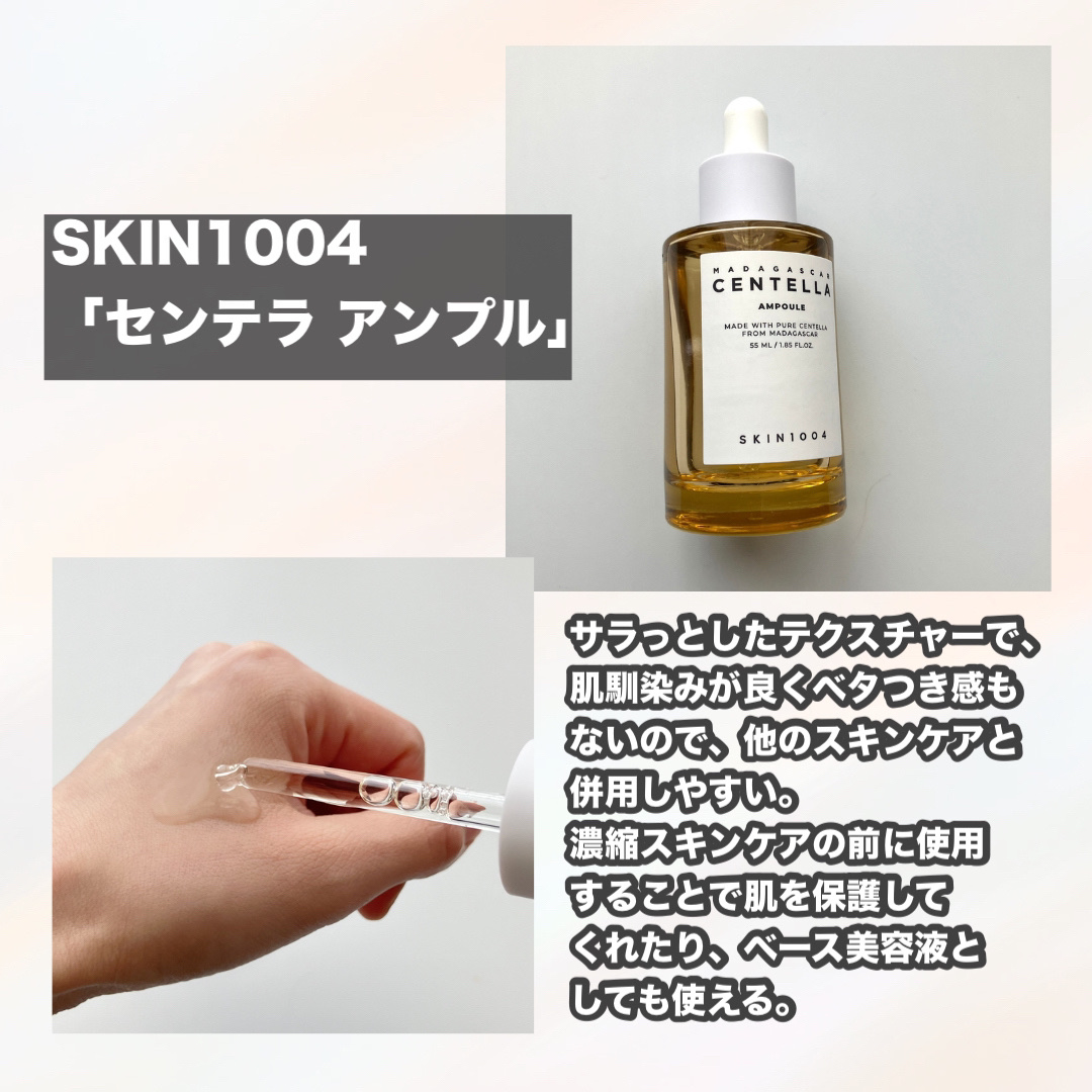 ミッドナイトブルーユースアクティベーティングドロップ(20ml)/Klairs/美容液を使ったクチコミ（2枚目）