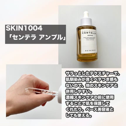 ミッドナイトブルーユースアクティベーティングドロップ(20ml)/Klairs/美容液を使ったクチコミ(2枚目)