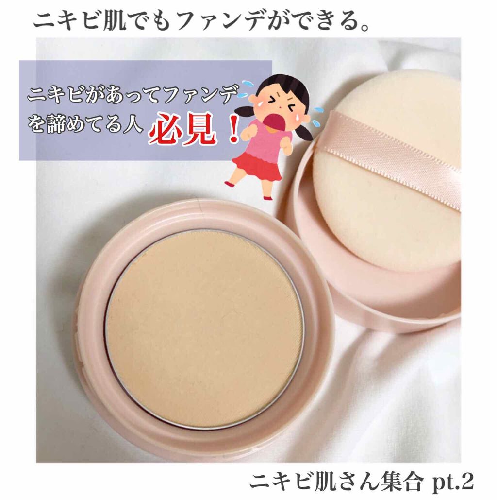 アクメディカ 薬用 フェイスパウダー ナチュラル/ナリスアップ/パウダーファンデーションを使ったクチコミ(1枚目)