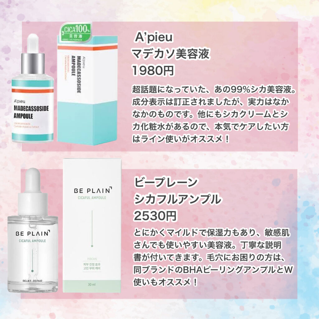 シロモチクリーム/APLIN/化粧下地を使ったクチコミ（2枚目）