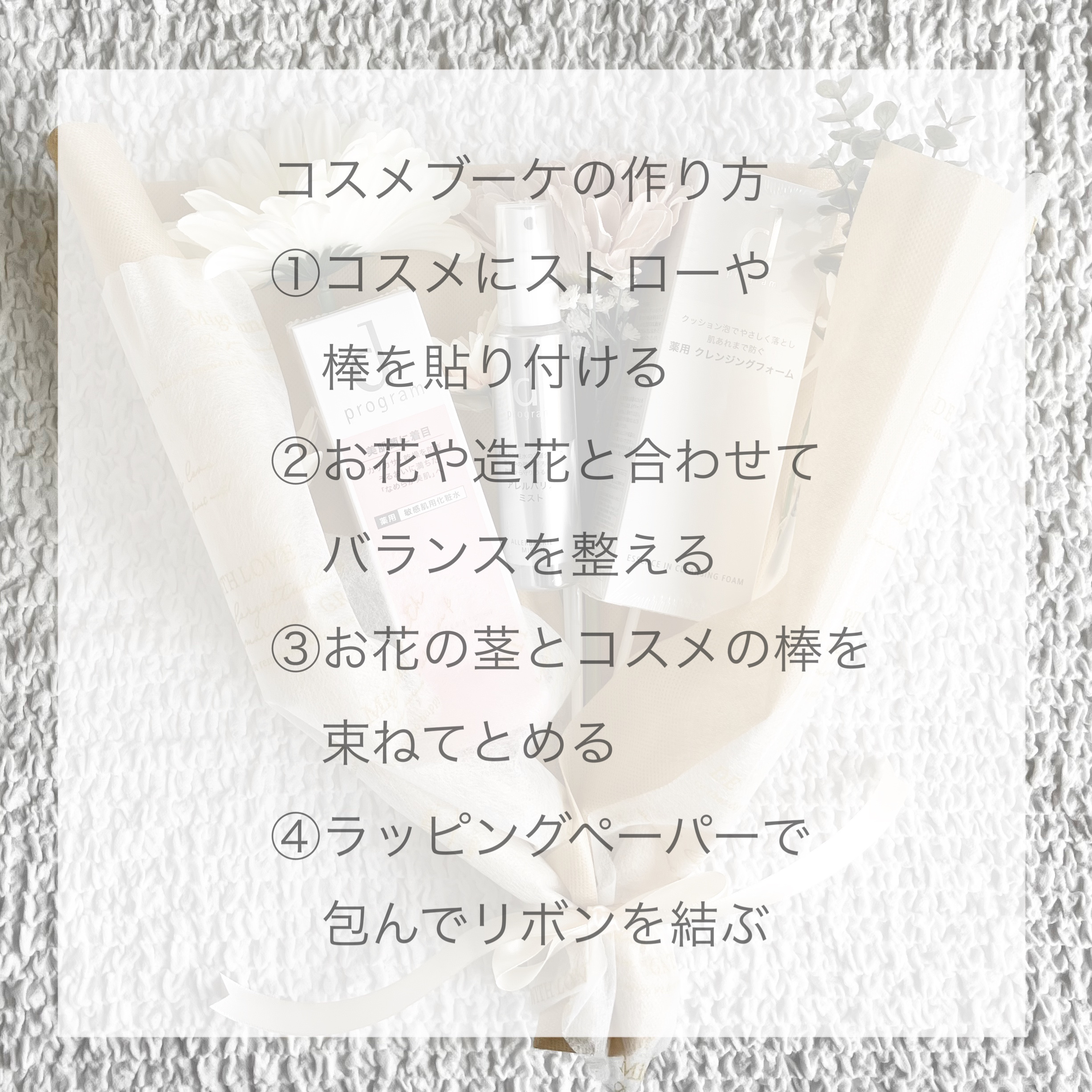 アレルバリア ミスト/d プログラム/ミスト状化粧水を使ったクチコミ（2枚目）