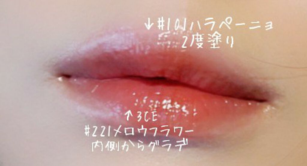 センシュアルスパイシーヌードバーム/HERA/口紅を使ったクチコミ（3枚目）