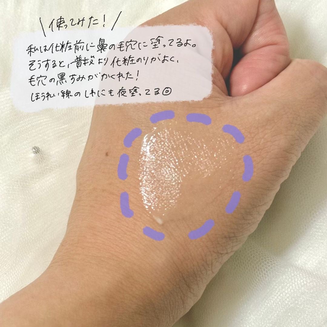 ポアーテンクリーム/DEWYCEL/化粧下地を使ったクチコミ(4枚目)