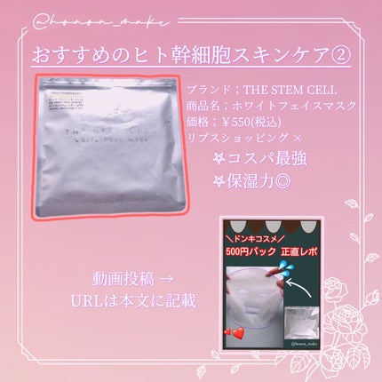 MAアイラッシュセラム/MATSUGE OMOI/まつげ美容液を使ったクチコミ(5枚目)