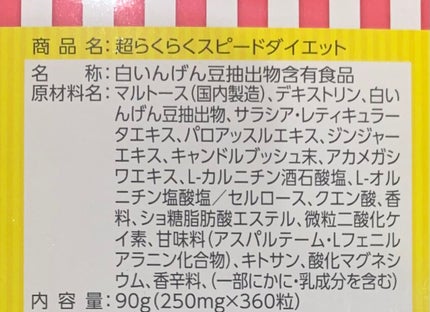 kanchanðãã©ãã on LIPS ãâè¶
ããããã¹ããŒããã€ãšããæ ªåŒäŒç€Ÿãã©ã€ãç£æ¥ããããçºå£²..ãïŒ3æç®ïŒ