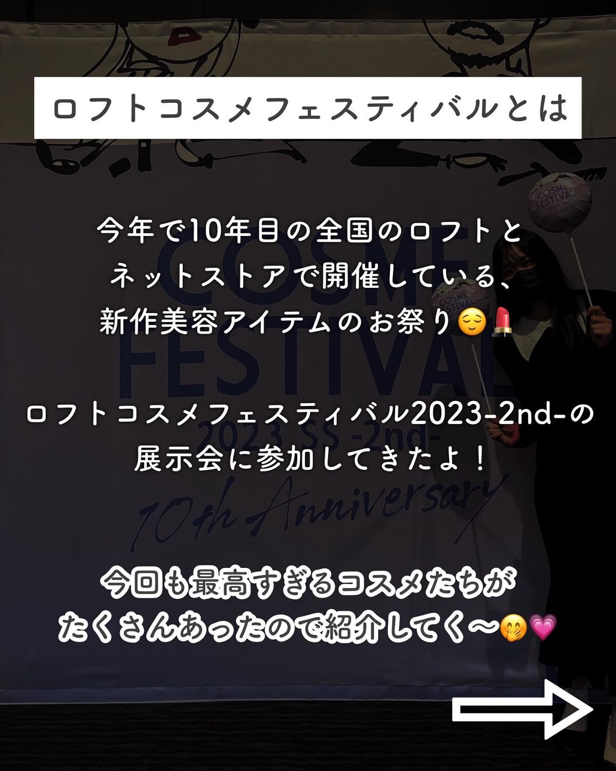 スージングヴィーガンリップオイル/Laka/リップオイルを使ったクチコミ（2枚目）