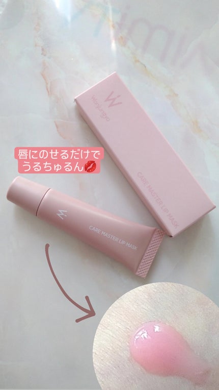 ウォンジョンヨ ダイヤモンドライナー/Wonjungyo/リキッドアイシャドウを使ったクチコミ(4枚目)