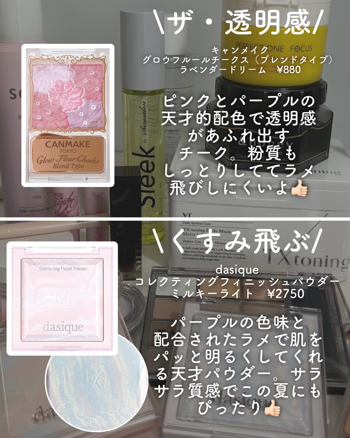 スムースクレンジングバーム/PERFECT ONE FOCUS/クレンジングバームを使ったクチコミ(6枚目)