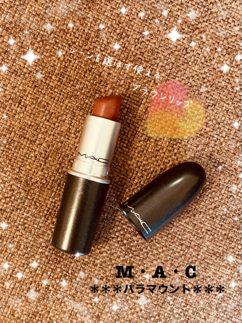 リップスティック/M・A・C/口紅を使ったクチコミ(1枚目)