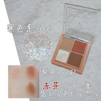 ベターザンアイズ/rom&nd/アイシャドウパレットを使ったクチコミ(2枚目)