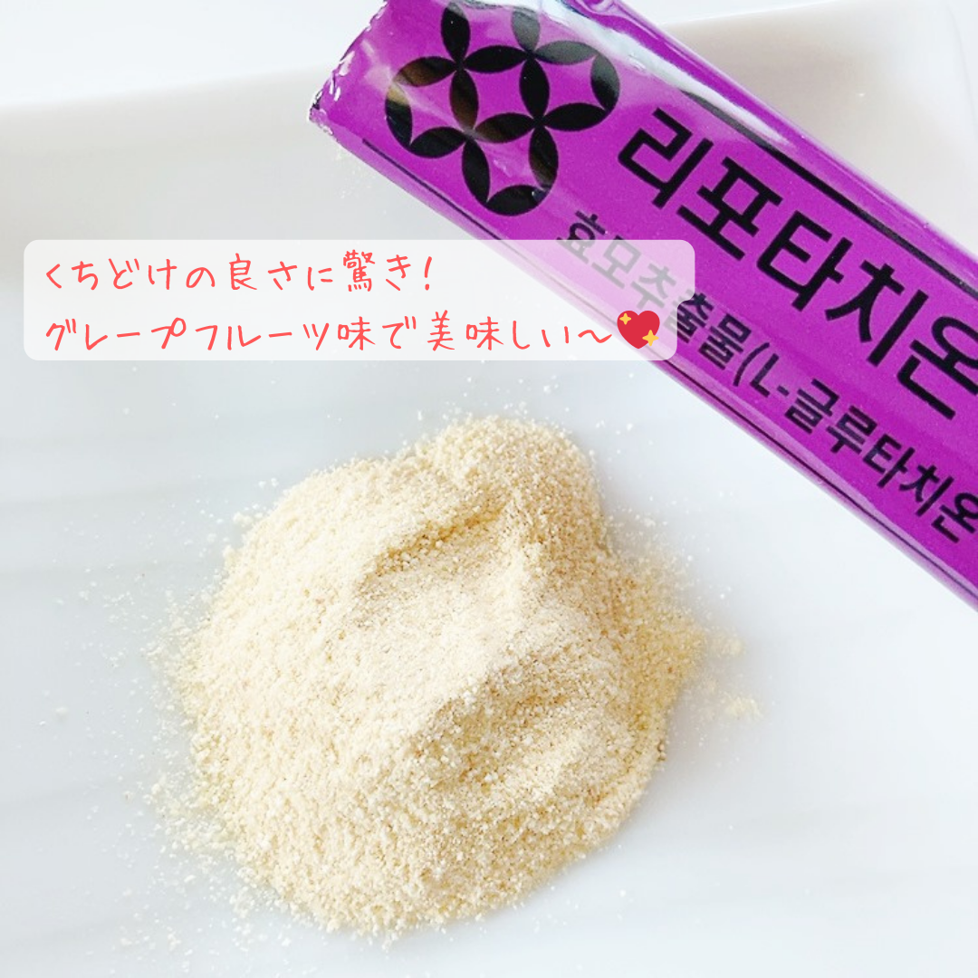 LIPOTATHIONE/WELLIT/健康サプリメントを使ったクチコミ（3枚目）