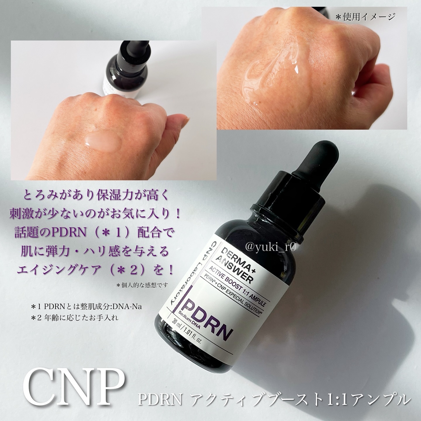  ルミレイヤープライマー/VDL/化粧下地を使ったクチコミ（3枚目）