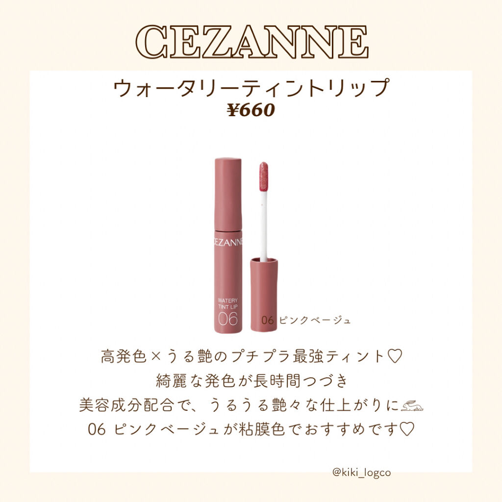 ジューシーラスティングティント/rom&nd/リップティントを使ったクチコミ（3枚目）