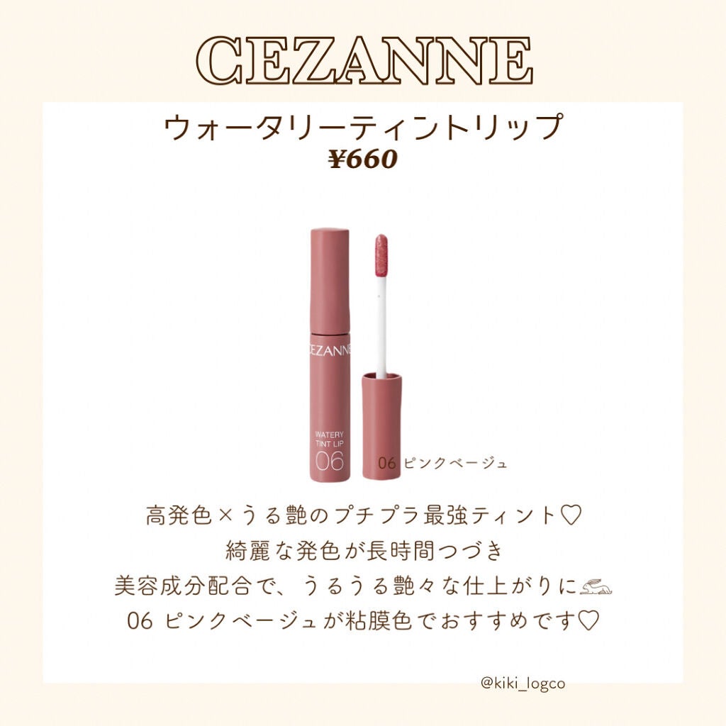 ジューシーラスティングティント/rom&nd/リップティントを使ったクチコミ(3枚目)