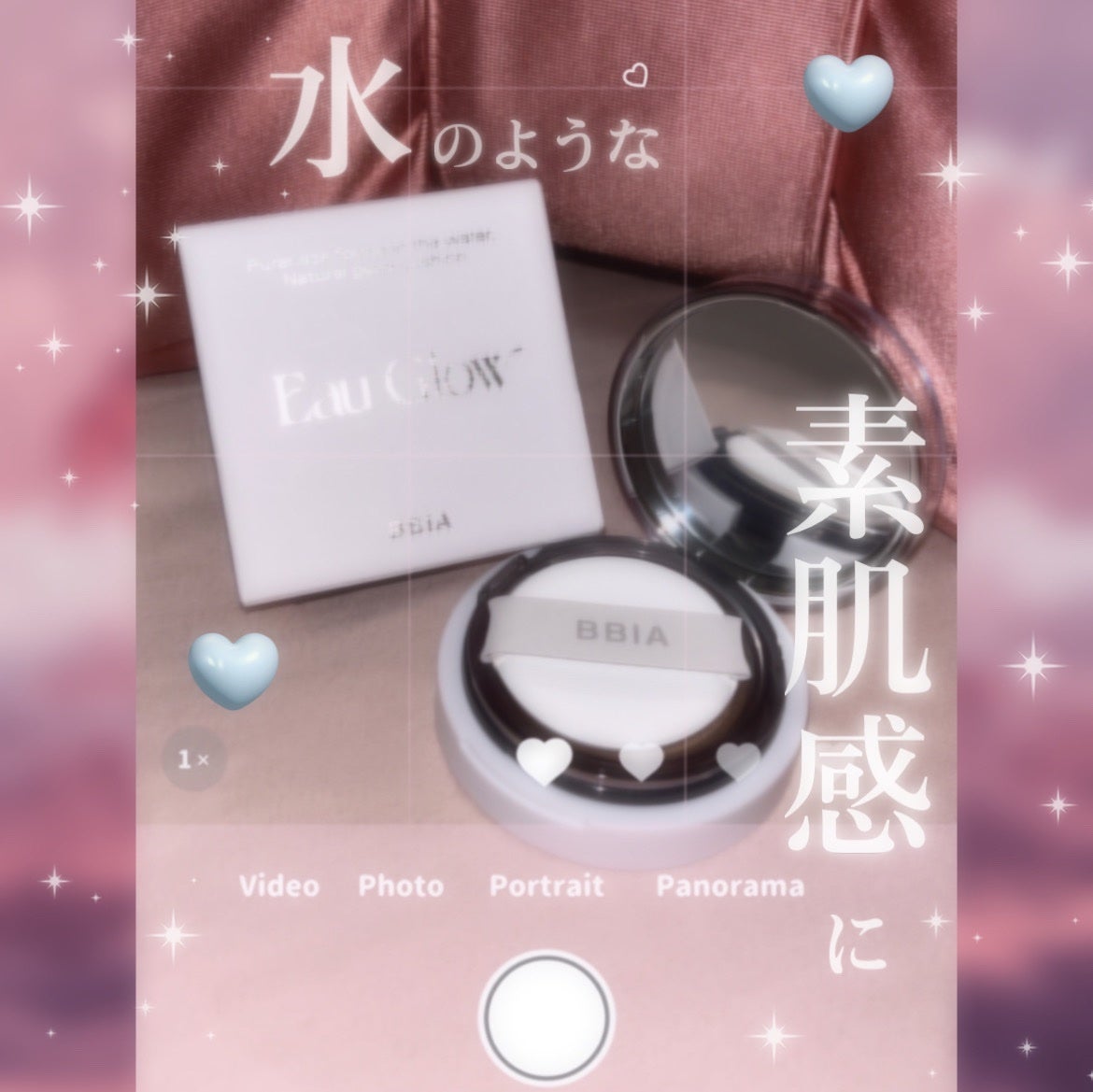 オーグロウクッション/BBIA/クッションファンデーションを使ったクチコミ(1枚目)