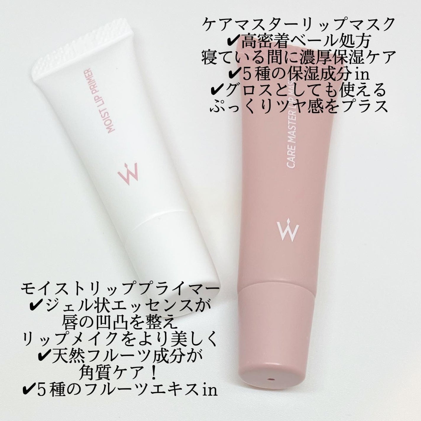 ウォンジョンヨ モイストリッププライマー /Wonjungyo/リップオイルを使ったクチコミ(4枚目)