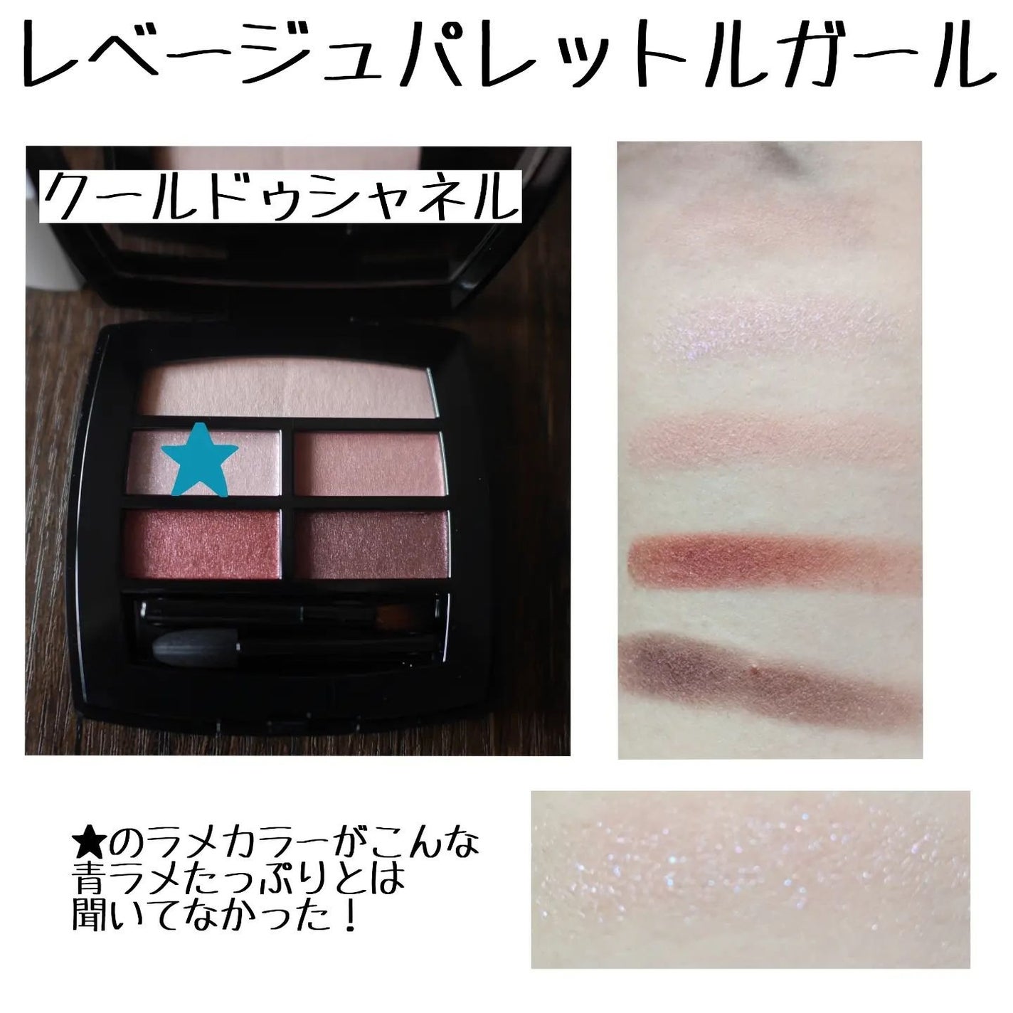 シャネル ルージュ ココ ボーム/CHANEL/口紅を使ったクチコミ(3枚目)