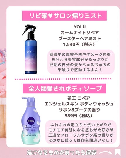 モイスト パーフェクトリッチマスク/リッツ/シートマスク・パックを使ったクチコミ(6枚目)