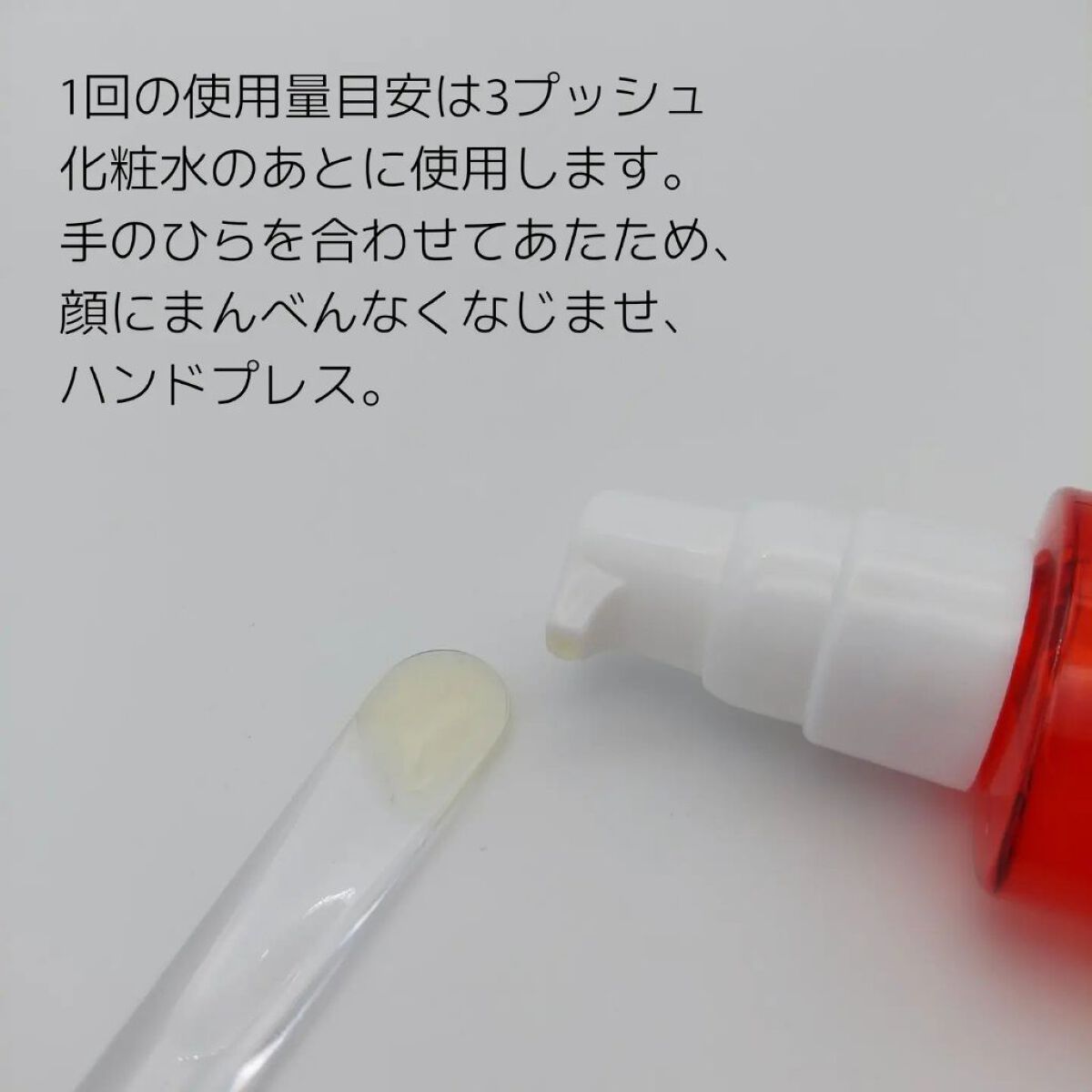 を使ったクチコミ（3枚目）