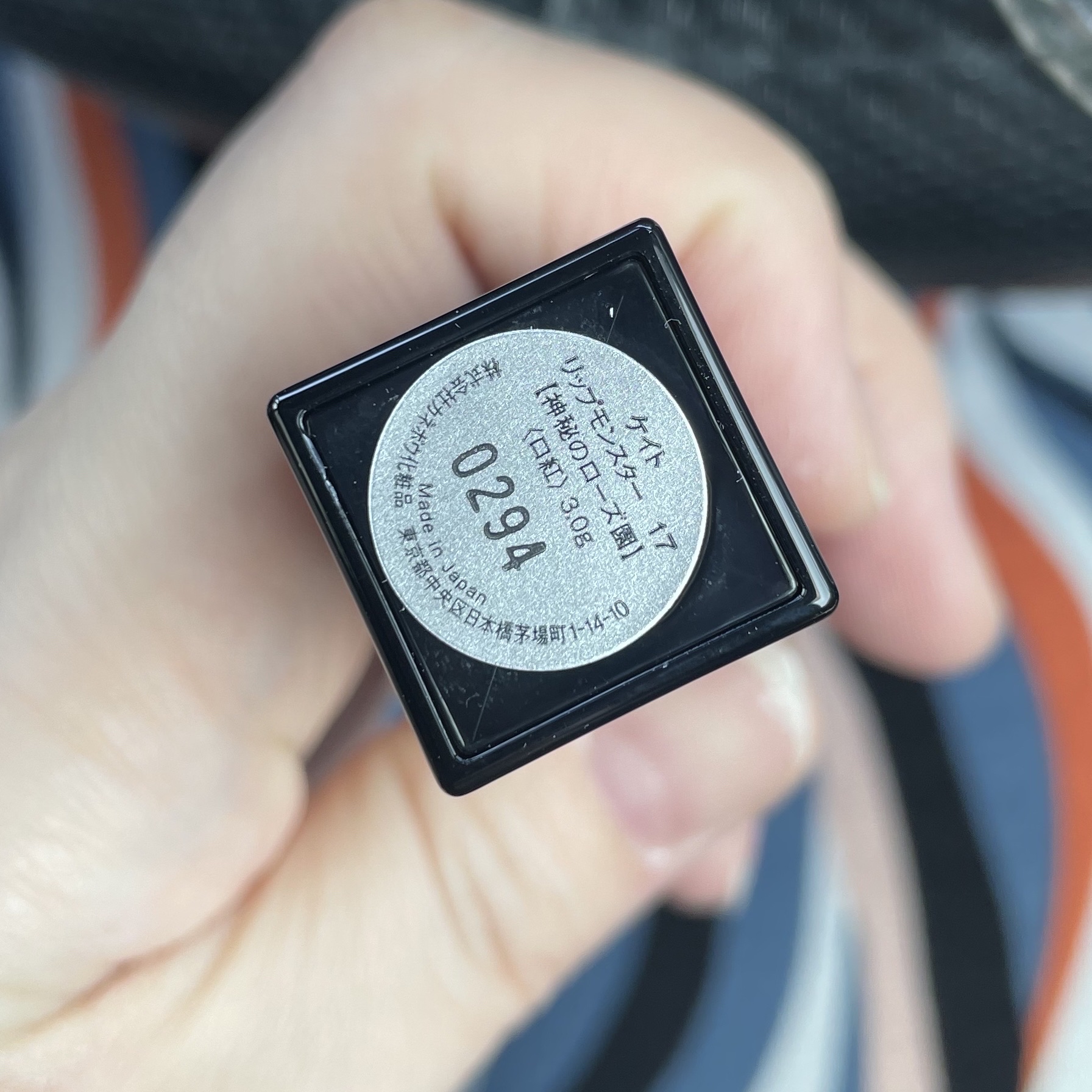 ケイト リップモンスター/KATE/口紅を使ったクチコミ（2枚目）