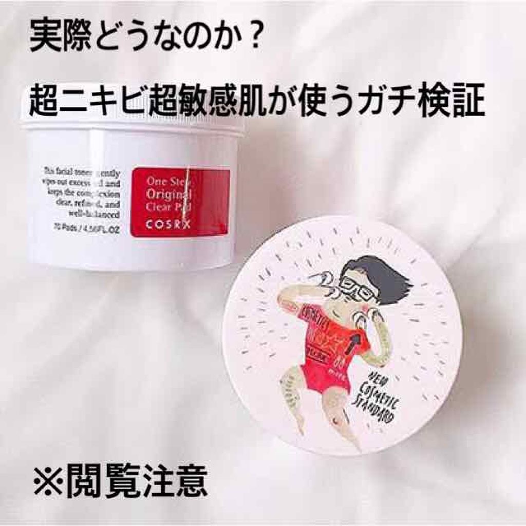 ワンステップオリジナルクリアパッド/COSRX/トナーパッドを使ったクチコミ(1枚目)