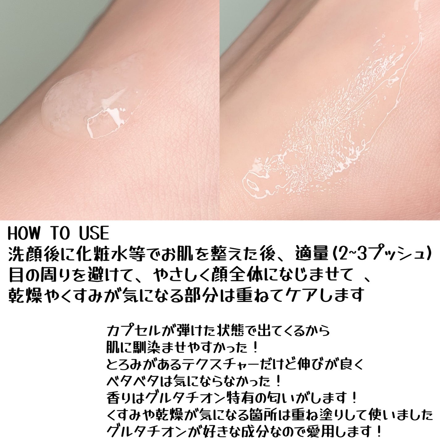 カプセルセラム CPセラム G 美容液/カプセルセラム/美容液を使ったクチコミ(3枚目)