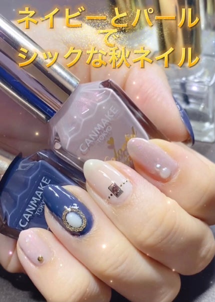 カラフルネイルズ/キャンメイク/マニキュアを使ったクチコミ(1枚目)