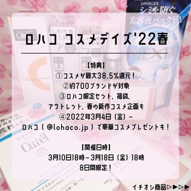 ダブルエフェクト パウダー BO05 ベージュオークル05/プリマヴィスタ/パウダーファンデーションを使ったクチコミ（2枚目）