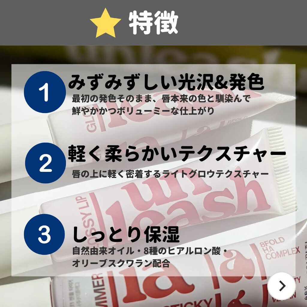 を使ったクチコミ（3枚目）