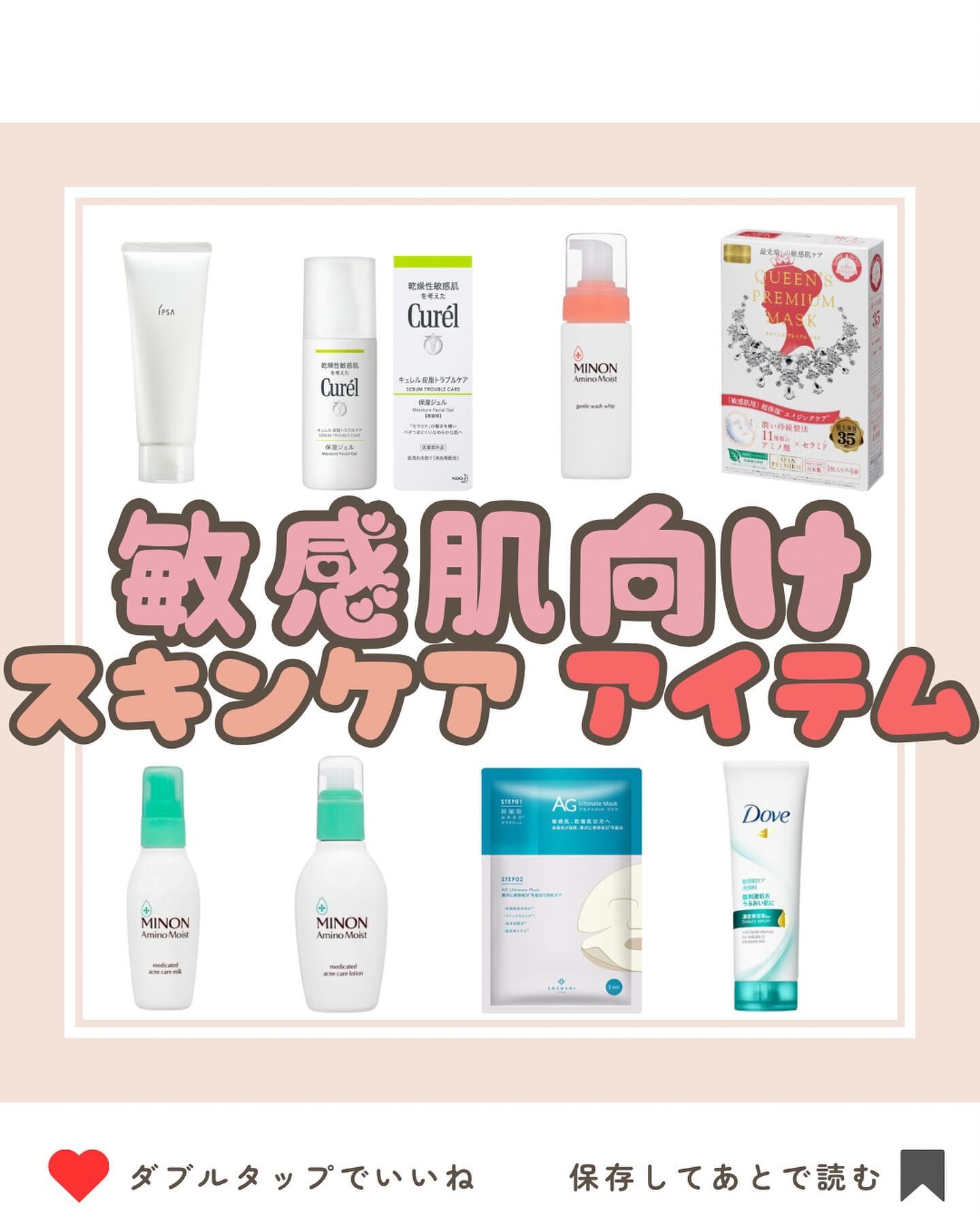 クレンジングフォーム センシティブ/IPSA/洗顔フォームを使ったクチコミ（1枚目）