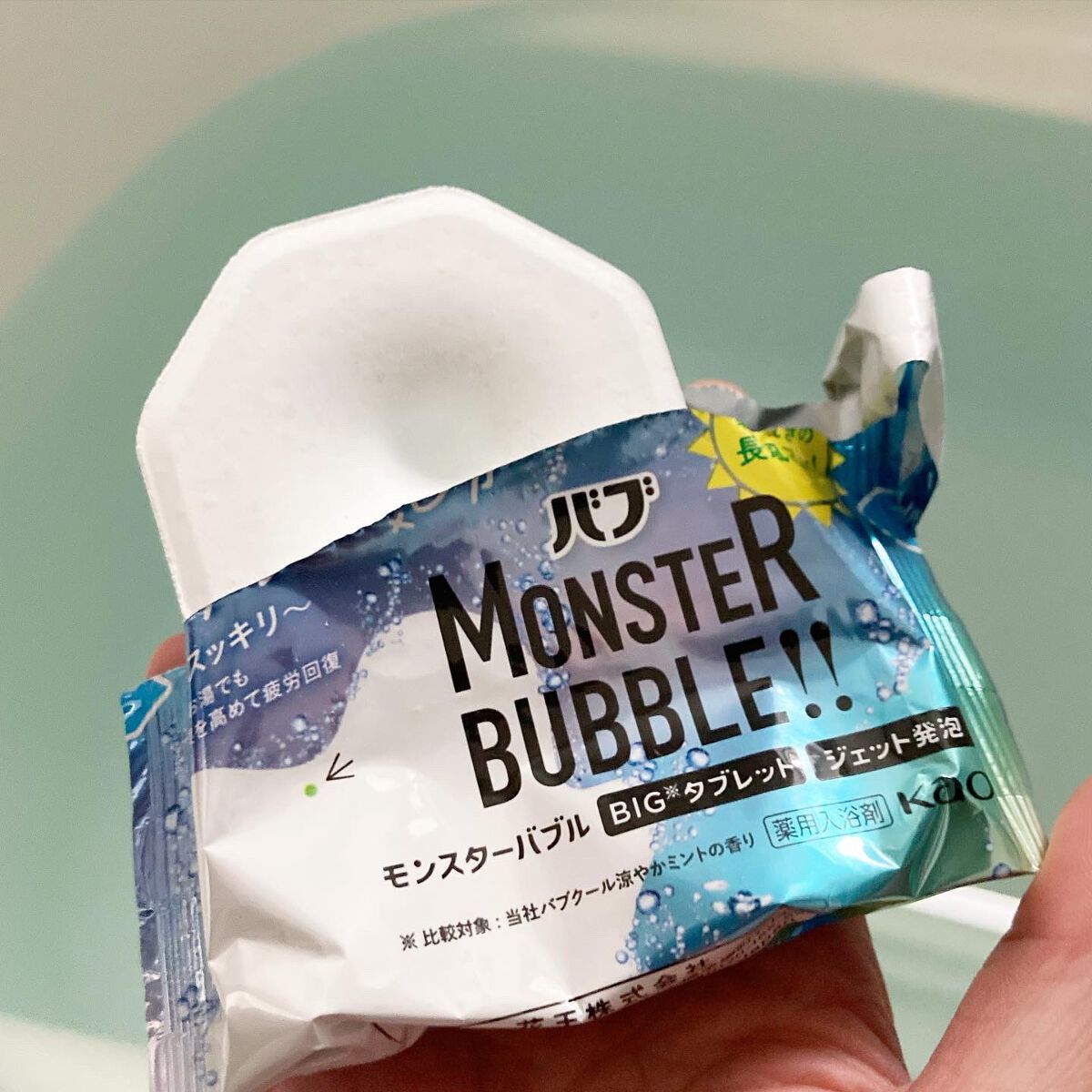 モンスターバブル ゆるんとジャグジー気分/バブ/炭酸系入浴剤を使ったクチコミ(3枚目)
