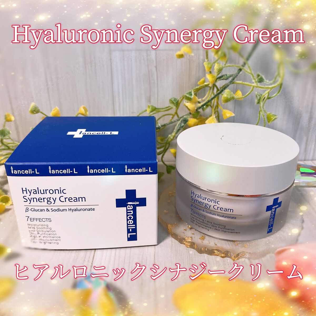 ヒアルロニックシナジーアンプル/IANCELL/美容液を使ったクチコミ(5枚目)