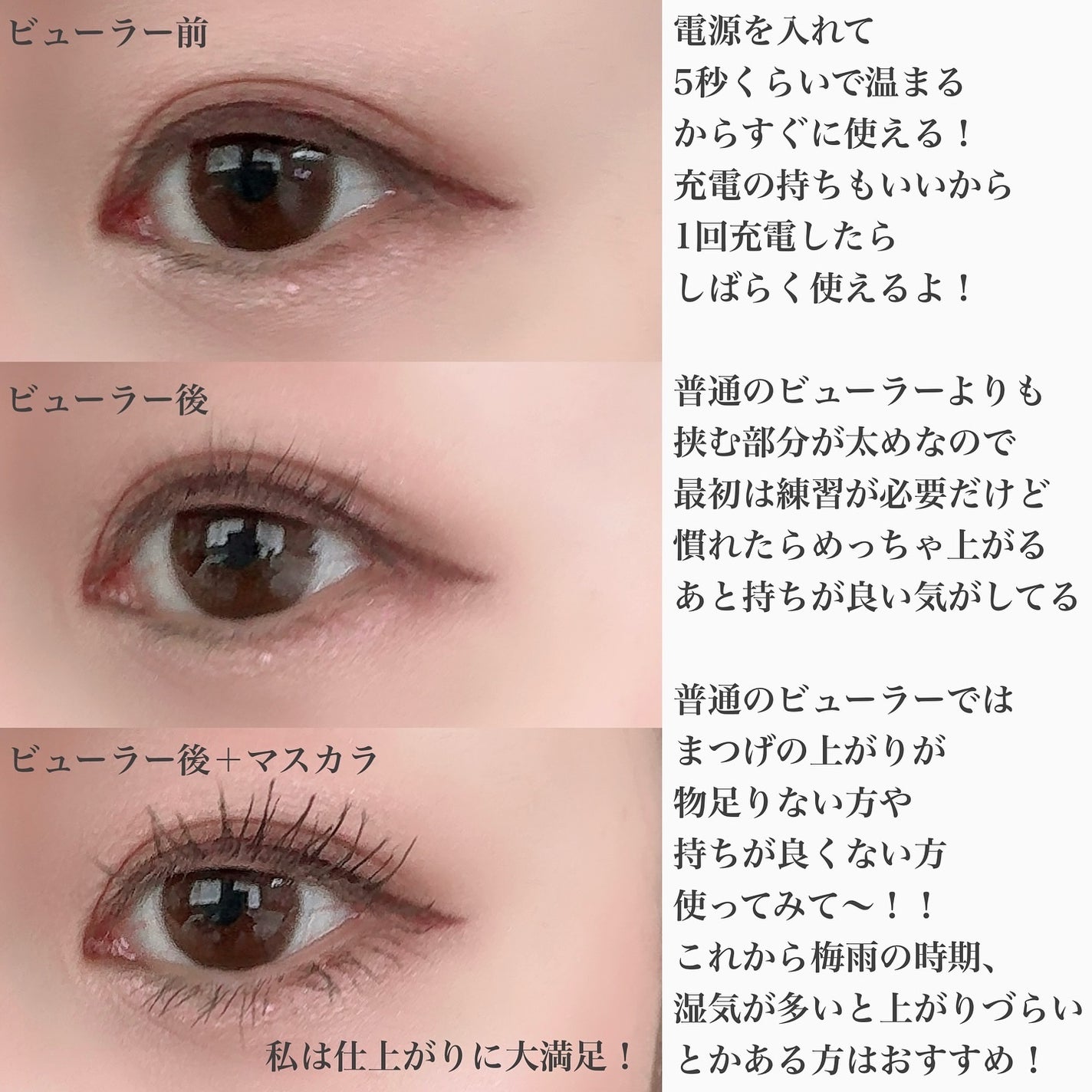 Lock Lash/NICORIO(ニコリオ)/ビューラーを使ったクチコミ(5枚目)