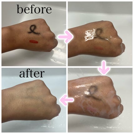 センテラ ライトクレンジングオイル/SKIN1004/オイルクレンジングを使ったクチコミ(2枚目)