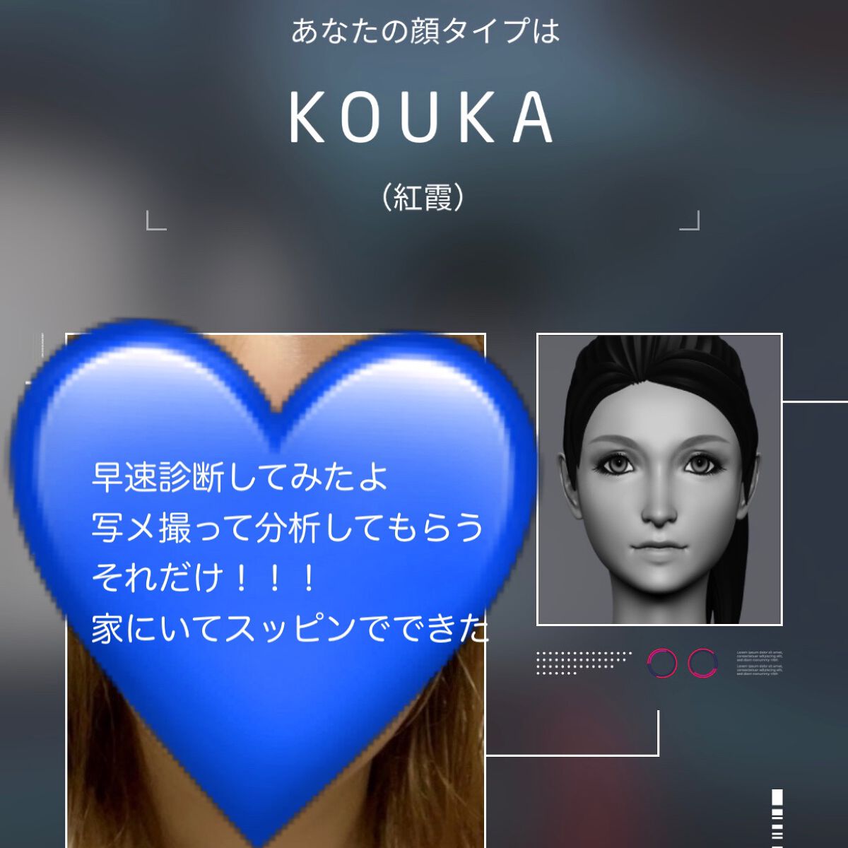 natsumi on LIPS 「.KATEZONEを先行体験してみたよ!KATEZONEは、メ..」(3枚目)