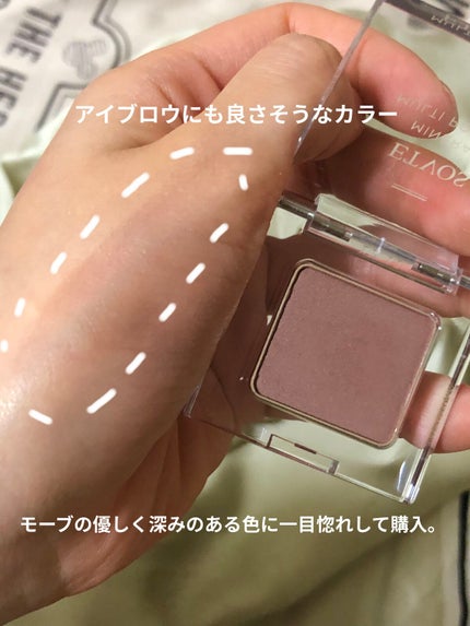 ミネラルマルチパウダー/エトヴォス/単色アイシャドウを使ったクチコミ(4枚目)