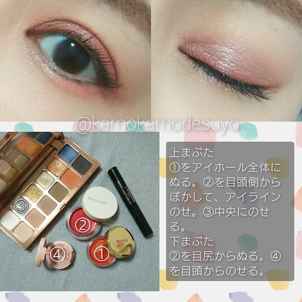 クイックラッシュカーラー/キャンメイク/マスカラ下地を使ったクチコミ（2枚目）