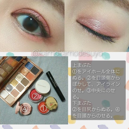 クイックラッシュカーラー/キャンメイク/マスカラ下地を使ったクチコミ(2枚目)